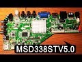 Android Universal TV board MSD338STV5.0 installing process.#Pro Hack