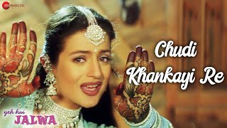 Watch Yeh Hai Jalwa Chudi Khankayi Re video