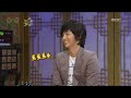 The Guru Show, Lee Jun-ki(2) #15, 이준기(2) 20090506