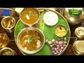 Vengaya Sambar ( వెంగయ సాంబార్ ) | How to make Onion Sambar | Telugu Ruchi - Cooking Videos - Vengaya Sambar ( వెంగయ సాంబార్ ) | How to make Onion Sambar | Telugu Ruchi - Cooking Videos -