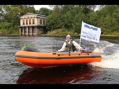 наши лодки официальный сайт наши лодки официальный сайт