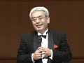 SHOBI 80周年記念「羽田健太郎コンサート」