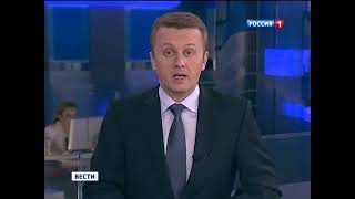 Вести (Россия-1, 08.04.2013)