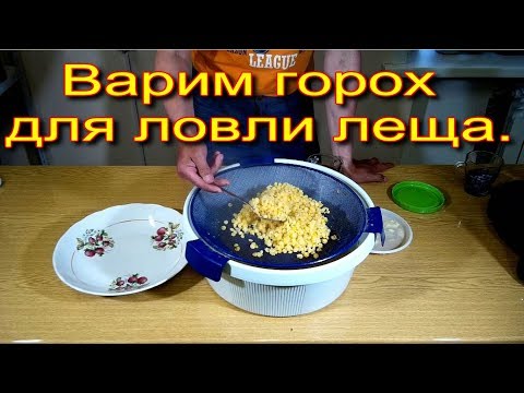с чего приготовить кашу для фидера на леща с чего приготовить кашу для фидера на леща