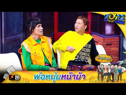 ด่ากันขนาดนี้ถ้าไม่มีเซนเซอร์ บินแน่นอน 555 | บริษัทฮาไม่จำกัด (มหาชน)