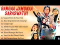 Gangaa Jamunaa Saraswathi Movie All Songs~Amitabh Bachchan~Mithun Chakraborty~MUSICAL WORLD