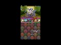 Imagen del vídeo パズドラ【聖獣達の楽園・天極の黄龍】キルアPT ノーコン!攻略ver.2