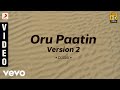 Dubai - Oru Paatin Version II Malayalam Song | Mammootty, Anjala Zaveri