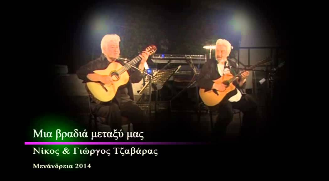 Γιάννης Μαρκόπουλος Αφιέρωμα Γιάννης Μαρκόπουλος Αφιέρωμα