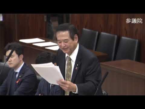 2019 11 26参議院法務委員会 高良 鉄美議員（沖縄の風） (11月27日 12:45 / 8 users)