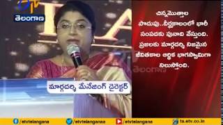 Margadarsi Chit Fund Crosses Rs.10,000 Cr Mark | Grand Celebrations Held at Ramoji Film City