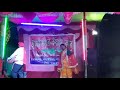 Bangla bual song video