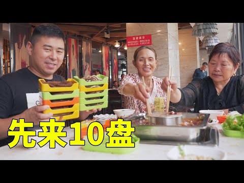 【超小厨】带2个妈进城开荤,自助火锅毛肚鹅肠随便吃,老妈吃饱还要打包?