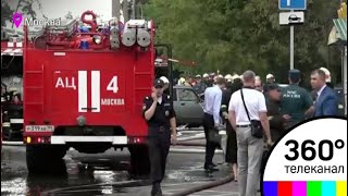 Видео Число пострадавших от взрыва и пожара на Авиационной улице в Москве возросло до 12 человек от Телеканал 360, Авиационная улица, Москва, Россия