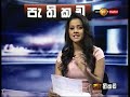 Pethikada 08/08/2018