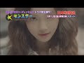 Mnet「モンスター〜私だけのラブスター〜」9/13 放送スタート