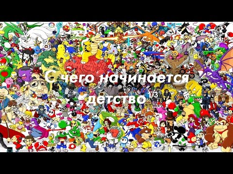 Скачать игры Денди Скачать игры Денди
