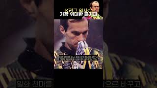 2Odf-IGUGk0 Video Image