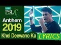 PSL 4 Song  Lyrics | #KhelDewaanoKa