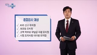 변호사들 36th 시선더하기