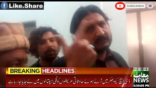 Bhakkar DHQ Health Hospital News