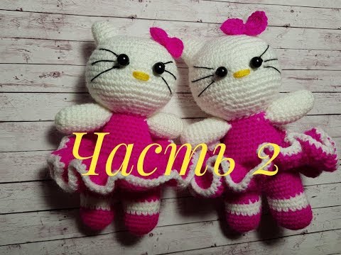 Игрушки вязанные крючком киски Игрушки вязанные крючком киски
