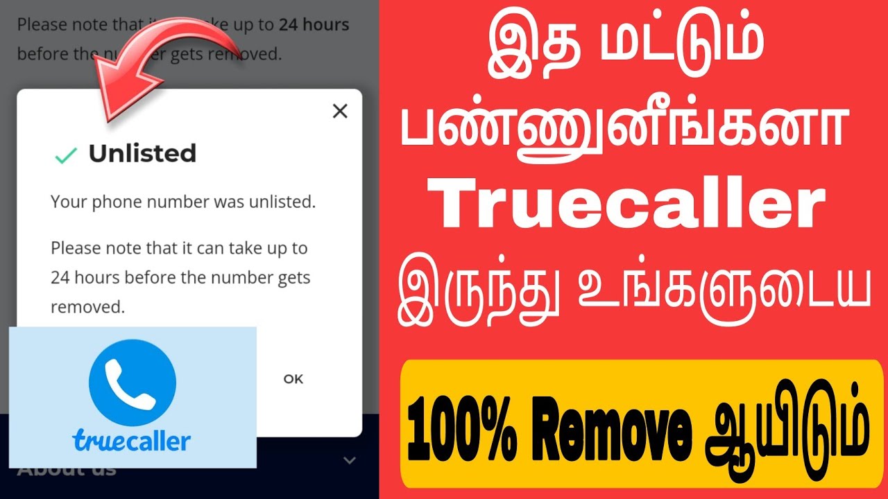 How To permanently remove Truecaller account #vdtamil How To permanently remove Truecaller account #vdtamil