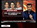 Shiv Sena To Take Power In Maharashtra With Congress, NCP Help: Sources