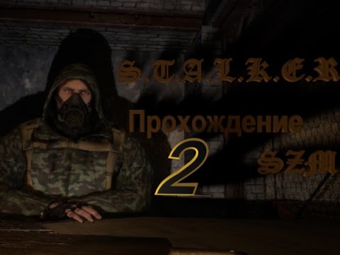 Как в сталкере лост альфа сделать бессмертие Как в сталкере лост альфа сделать бессмертие