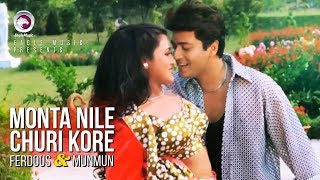Monta Nile Churi Kore Bangla Movie Song Lattu Kosai Ferdous Munmun মনট নল চর কর
