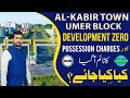 Al Kabir Town | Umer Block Possession Charges Update | Development Zero | Latest Updates | 2023