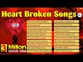 Heart Broken Songs | Malayalam Evergreen | Audio Jukebox