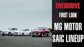MG Motor - SAIC Lineup - First Look | OVERDRIVE