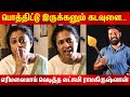 மக்களின் நம்பிக்கையை கெடுக்காதீங்க | Lakshmi Ramakrishnan | Karuppar Koottam Controversy