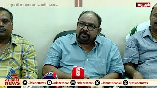 Thiruvampadi Devaswom Is Troubled By Introducing Unnecessary Restrictions