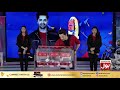 Game Show Aisay Chalay Ga With Danish Taimoor | 25th January 2020 | Danish Taimoor Game Show