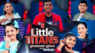 Derana Little Titans | Episode 29 10th December 2022