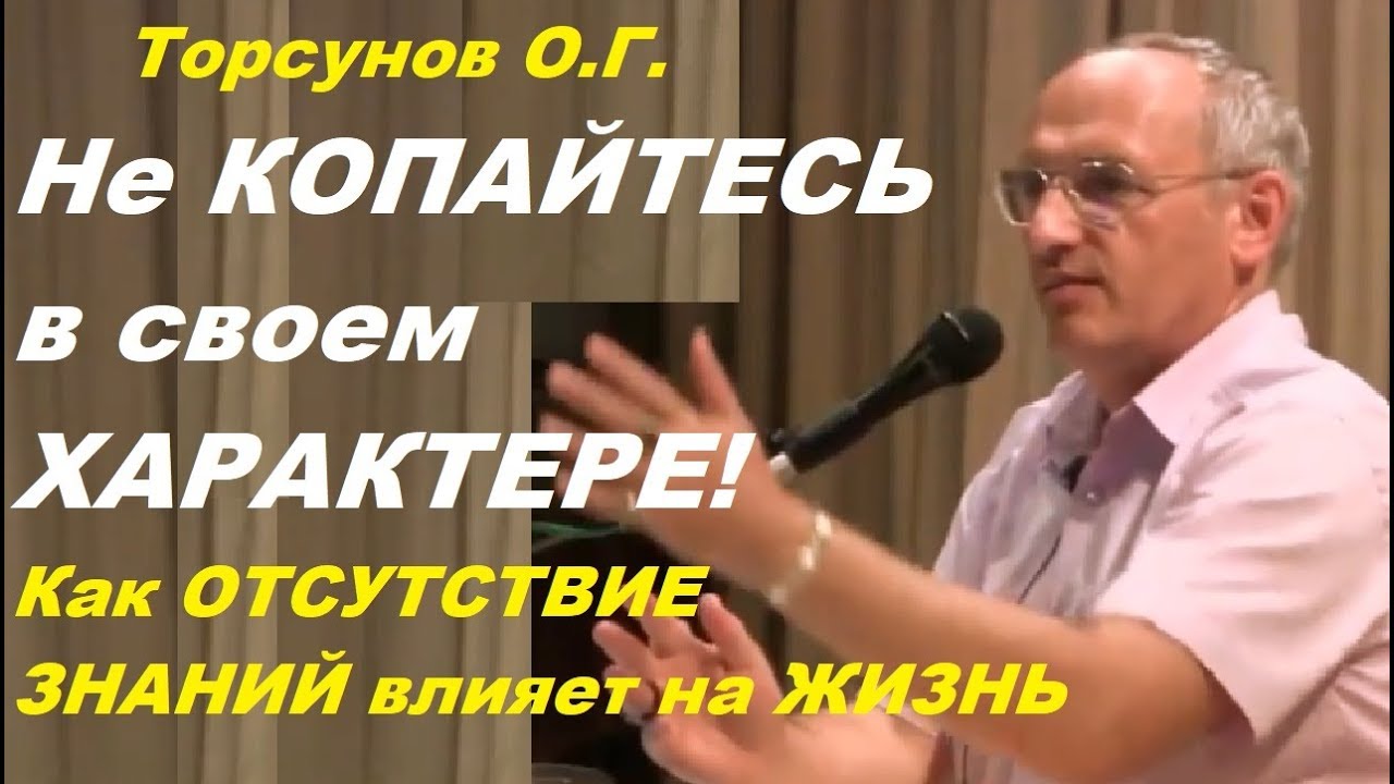 Торсунов новые лекции о здоровье 2018 Торсунов новые лекции о здоровье 2018