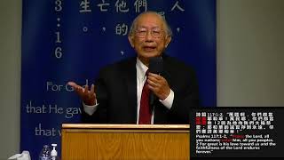 讚美的大能 HOCBC SERMON 11132022
