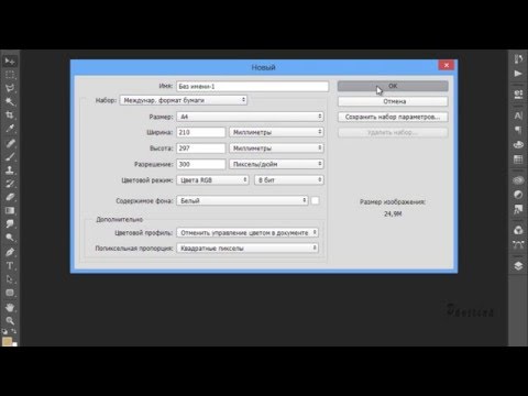 Как сделать формат 3 на 4 Как сделать формат 3 на 4
