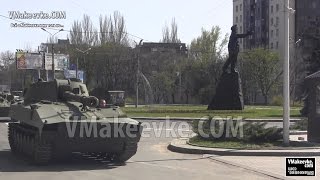 Военная техника армии ДНР готова