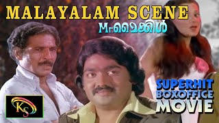 Seema & Jose Mr. Michael Sreelatha Namboothiri Supper Hit Malayalam Movie Scene