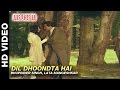 Dil Dhoondta Hai - Mausam | Bhupinder Singh & Lata Mangeshkar | Sanjeev Kumar & Sharmila Tagore