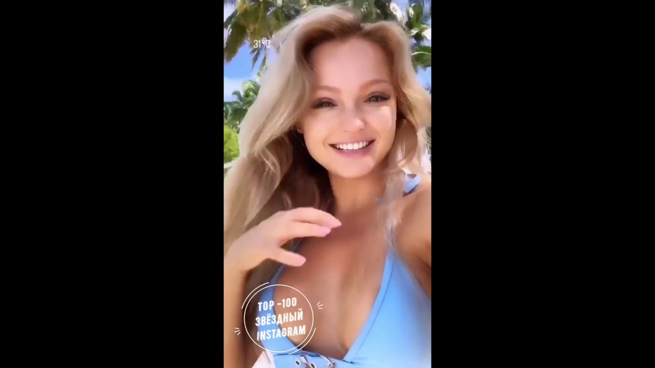 Екатерина Коба Секс