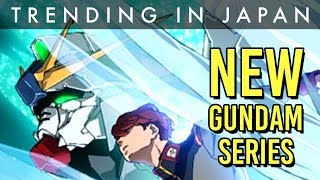 Gundam NT Anime REVEALED (New Gundam Series)