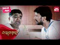 Sudeep saving Dwarakish! | Vishnu Vardhana | Bhavana | Full Movie on SUN NXT