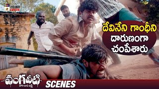 Goons Finishes Devineni Gandhi Vangaveeti Telugu Movie Ram Gopal Varma Mango Telugu Cinema