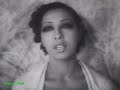 Josephine Baker - Rêves - Dreams