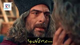 Mevlana Celaleddin Rumi Season 2 Episode 12 Trailer With Urdu Subles