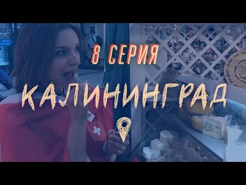 Швейцарцы пробуют российский сыр и поют "Калинку" под дождем // Вне игры #8 Швейцарцы пробуют российский сыр и поют "Калинку" под дождем // Вне игры #8